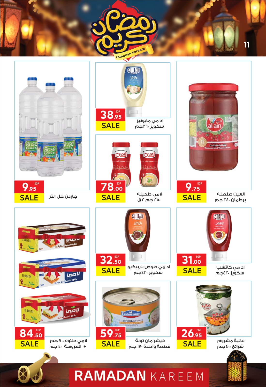 el-mahallawy offers from 3mar to 18mar 2025 عروض المحلاوي من 3 مارس حتى 18 مارس 2025 صفحة رقم 9